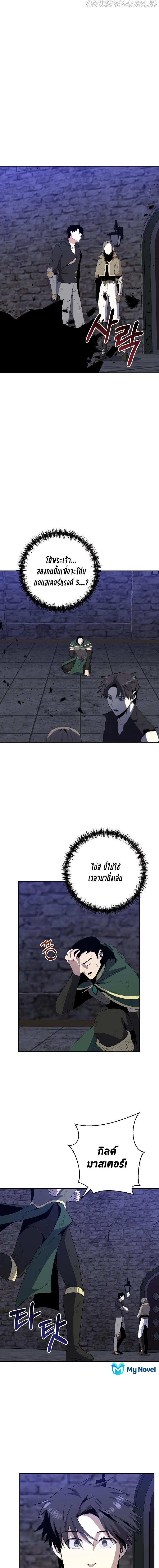 Manga-lc-com อ่านมังงะ อ่านการ์ตูน ออนไลน์ ฟรี 990k Ex-Life Hunter ตอนที่ 1 2 3 4 5 6 7 8 9 10 11 12 13 14 ฟรี ไม่มีโฆษณา Manga-lc - อ่าน มังงะ อ่าน การ์ตูน ออนไลน์ อ่านมังงะ ฟรี