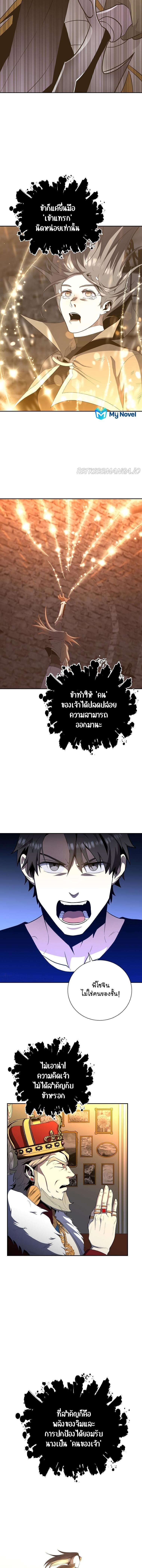 Manga-lc-com อ่านมังงะ อ่านการ์ตูน ออนไลน์ ฟรี 990k Ex-Life Hunter ตอนที่ 1 2 3 4 5 6 7 8 9 10 11 12 13 14 ฟรี ไม่มีโฆษณา Manga-lc - อ่าน มังงะ อ่าน การ์ตูน ออนไลน์ อ่านมังงะ ฟรี