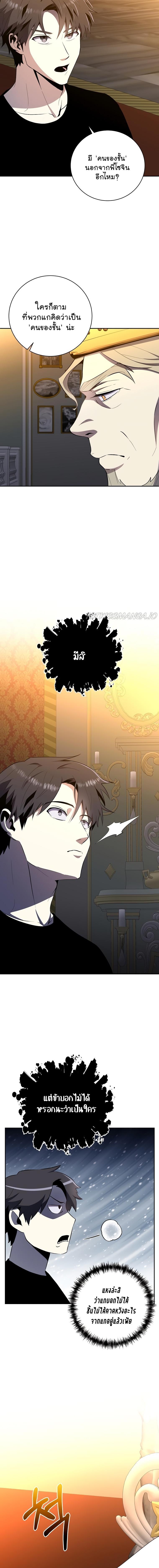 Manga-lc-com อ่านมังงะ อ่านการ์ตูน ออนไลน์ ฟรี 990k Ex-Life Hunter ตอนที่ 1 2 3 4 5 6 7 8 9 10 11 12 13 14 ฟรี ไม่มีโฆษณา Manga-lc - อ่าน มังงะ อ่าน การ์ตูน ออนไลน์ อ่านมังงะ ฟรี
