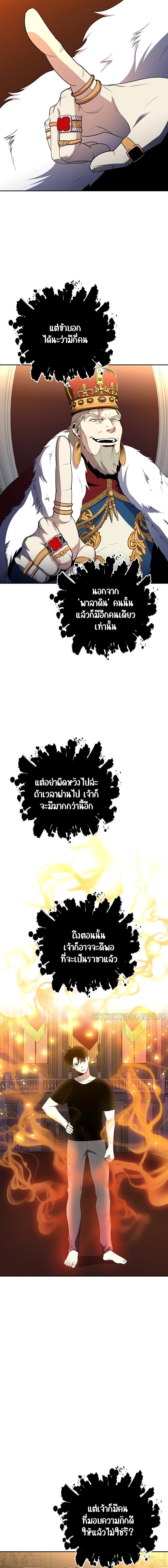 Manga-lc-com อ่านมังงะ อ่านการ์ตูน ออนไลน์ ฟรี 990k Ex-Life Hunter ตอนที่ 1 2 3 4 5 6 7 8 9 10 11 12 13 14 ฟรี ไม่มีโฆษณา Manga-lc - อ่าน มังงะ อ่าน การ์ตูน ออนไลน์ อ่านมังงะ ฟรี