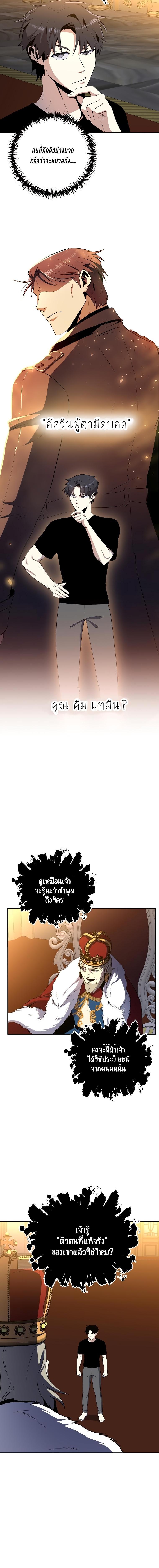 Manga-lc-com อ่านมังงะ อ่านการ์ตูน ออนไลน์ ฟรี 990k Ex-Life Hunter ตอนที่ 1 2 3 4 5 6 7 8 9 10 11 12 13 14 ฟรี ไม่มีโฆษณา Manga-lc - อ่าน มังงะ อ่าน การ์ตูน ออนไลน์ อ่านมังงะ ฟรี