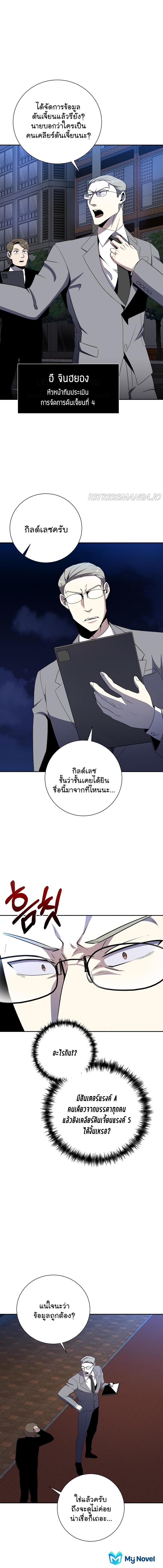 Manga-lc-com อ่านมังงะ อ่านการ์ตูน ออนไลน์ ฟรี 990k Ex-Life Hunter ตอนที่ 1 2 3 4 5 6 7 8 9 10 11 12 13 14 ฟรี ไม่มีโฆษณา Manga-lc - อ่าน มังงะ อ่าน การ์ตูน ออนไลน์ อ่านมังงะ ฟรี