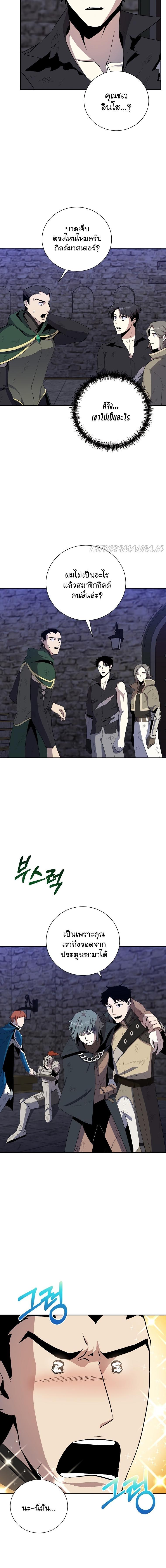 Manga-lc-com อ่านมังงะ อ่านการ์ตูน ออนไลน์ ฟรี 990k Ex-Life Hunter ตอนที่ 1 2 3 4 5 6 7 8 9 10 11 12 13 14 ฟรี ไม่มีโฆษณา Manga-lc - อ่าน มังงะ อ่าน การ์ตูน ออนไลน์ อ่านมังงะ ฟรี