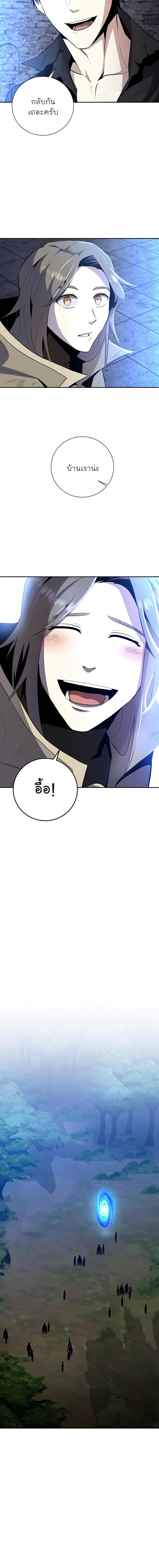 Manga-lc-com อ่านมังงะ อ่านการ์ตูน ออนไลน์ ฟรี 990k Ex-Life Hunter ตอนที่ 1 2 3 4 5 6 7 8 9 10 11 12 13 14 ฟรี ไม่มีโฆษณา Manga-lc - อ่าน มังงะ อ่าน การ์ตูน ออนไลน์ อ่านมังงะ ฟรี