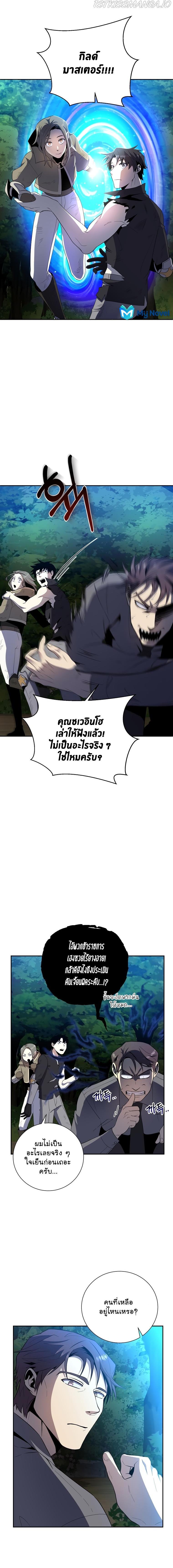 Manga-lc-com อ่านมังงะ อ่านการ์ตูน ออนไลน์ ฟรี 990k Ex-Life Hunter ตอนที่ 1 2 3 4 5 6 7 8 9 10 11 12 13 14 ฟรี ไม่มีโฆษณา Manga-lc - อ่าน มังงะ อ่าน การ์ตูน ออนไลน์ อ่านมังงะ ฟรี