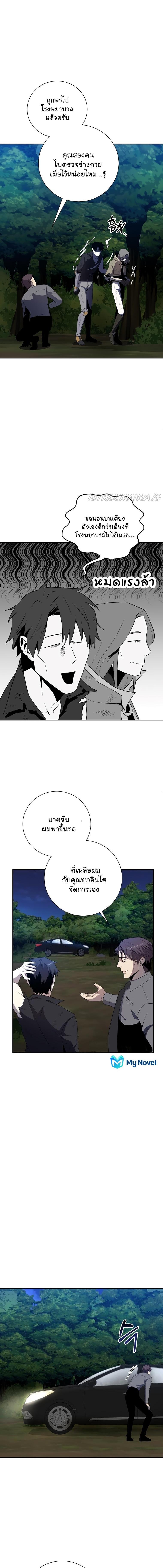 Manga-lc-com อ่านมังงะ อ่านการ์ตูน ออนไลน์ ฟรี 990k Ex-Life Hunter ตอนที่ 1 2 3 4 5 6 7 8 9 10 11 12 13 14 ฟรี ไม่มีโฆษณา Manga-lc - อ่าน มังงะ อ่าน การ์ตูน ออนไลน์ อ่านมังงะ ฟรี