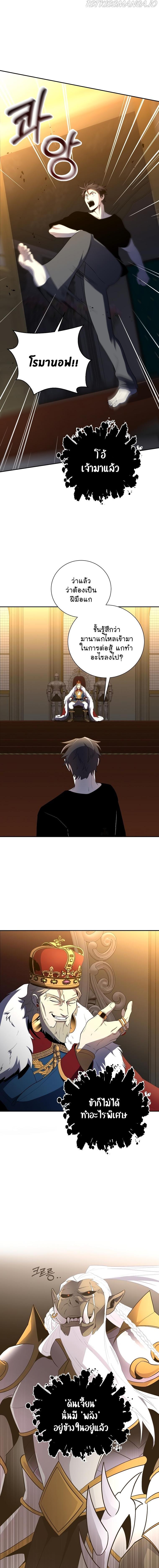 Manga-lc-com อ่านมังงะ อ่านการ์ตูน ออนไลน์ ฟรี 990k Ex-Life Hunter ตอนที่ 1 2 3 4 5 6 7 8 9 10 11 12 13 14 ฟรี ไม่มีโฆษณา Manga-lc - อ่าน มังงะ อ่าน การ์ตูน ออนไลน์ อ่านมังงะ ฟรี