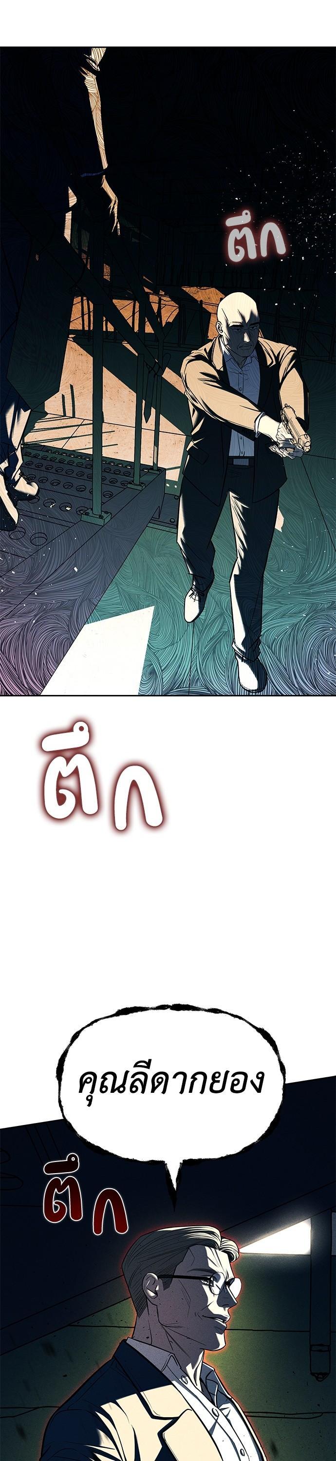 Manga-lc-com อ่านมังงะ อ่านการ์ตูน ออนไลน์ ฟรี Undercover! Chaebol High School ตอนที่ 1 2 3 4 5 6 7 8 9 10 11 12 13 14 ฟรี ไม่มีโฆษณา Manga-lc - อ่าน มังงะ อ่าน การ์ตูน ออนไลน์ อ่านมังงะ ฟรี