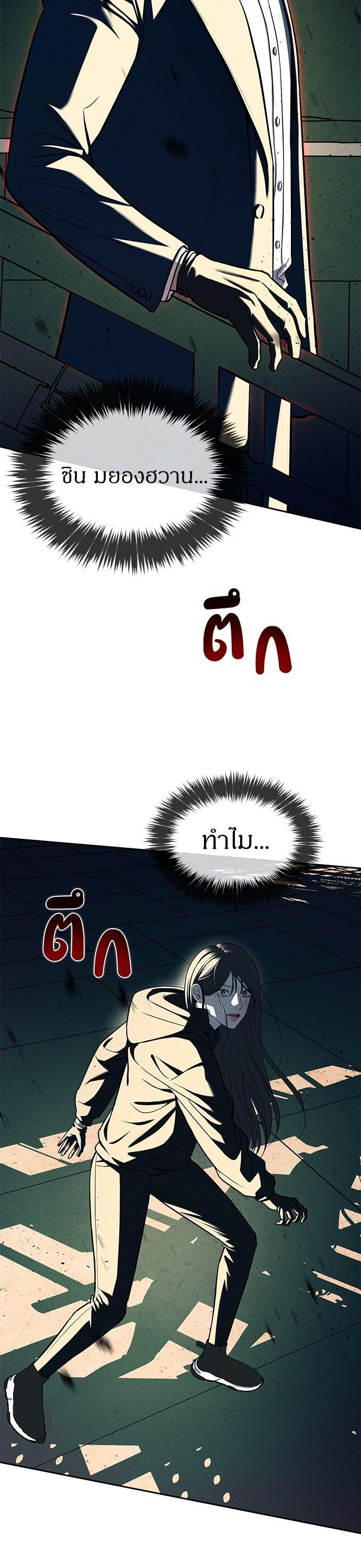 Manga-lc-com อ่านมังงะ อ่านการ์ตูน ออนไลน์ ฟรี Undercover! Chaebol High School ตอนที่ 1 2 3 4 5 6 7 8 9 10 11 12 13 14 ฟรี ไม่มีโฆษณา Manga-lc - อ่าน มังงะ อ่าน การ์ตูน ออนไลน์ อ่านมังงะ ฟรี