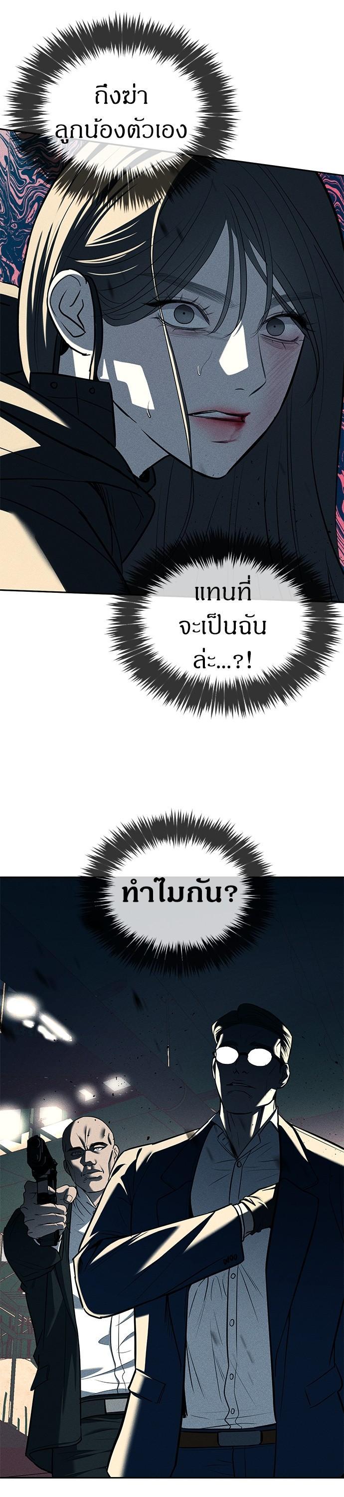 Manga-lc-com อ่านมังงะ อ่านการ์ตูน ออนไลน์ ฟรี Undercover! Chaebol High School ตอนที่ 1 2 3 4 5 6 7 8 9 10 11 12 13 14 ฟรี ไม่มีโฆษณา Manga-lc - อ่าน มังงะ อ่าน การ์ตูน ออนไลน์ อ่านมังงะ ฟรี