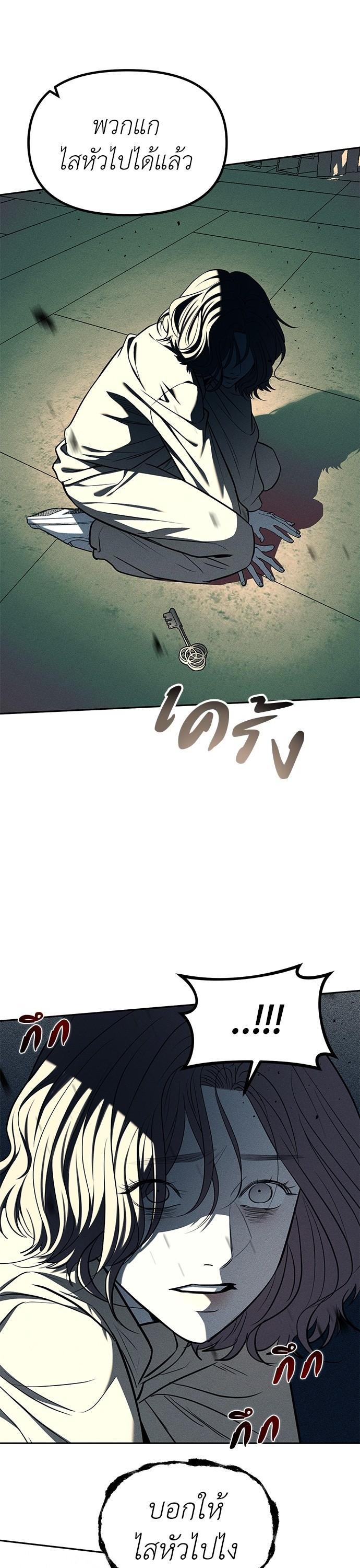 Manga-lc-com อ่านมังงะ อ่านการ์ตูน ออนไลน์ ฟรี Undercover! Chaebol High School ตอนที่ 1 2 3 4 5 6 7 8 9 10 11 12 13 14 ฟรี ไม่มีโฆษณา Manga-lc - อ่าน มังงะ อ่าน การ์ตูน ออนไลน์ อ่านมังงะ ฟรี