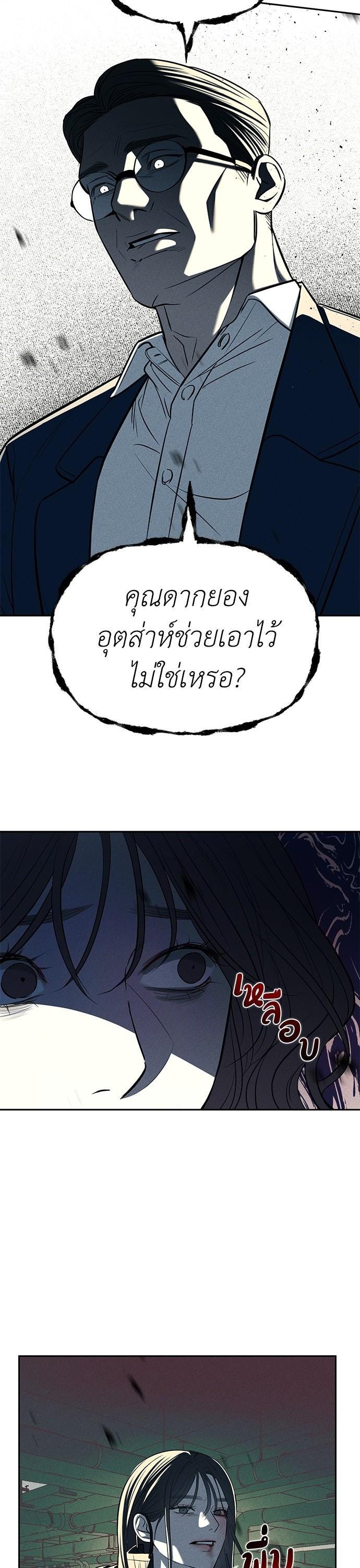 Manga-lc-com อ่านมังงะ อ่านการ์ตูน ออนไลน์ ฟรี Undercover! Chaebol High School ตอนที่ 1 2 3 4 5 6 7 8 9 10 11 12 13 14 ฟรี ไม่มีโฆษณา Manga-lc - อ่าน มังงะ อ่าน การ์ตูน ออนไลน์ อ่านมังงะ ฟรี