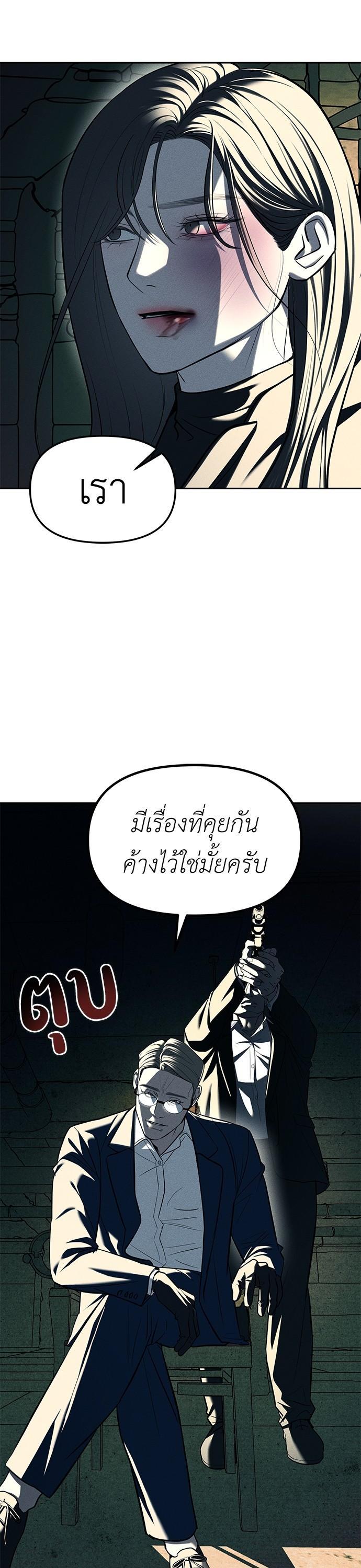 Manga-lc-com อ่านมังงะ อ่านการ์ตูน ออนไลน์ ฟรี Undercover! Chaebol High School ตอนที่ 1 2 3 4 5 6 7 8 9 10 11 12 13 14 ฟรี ไม่มีโฆษณา Manga-lc - อ่าน มังงะ อ่าน การ์ตูน ออนไลน์ อ่านมังงะ ฟรี