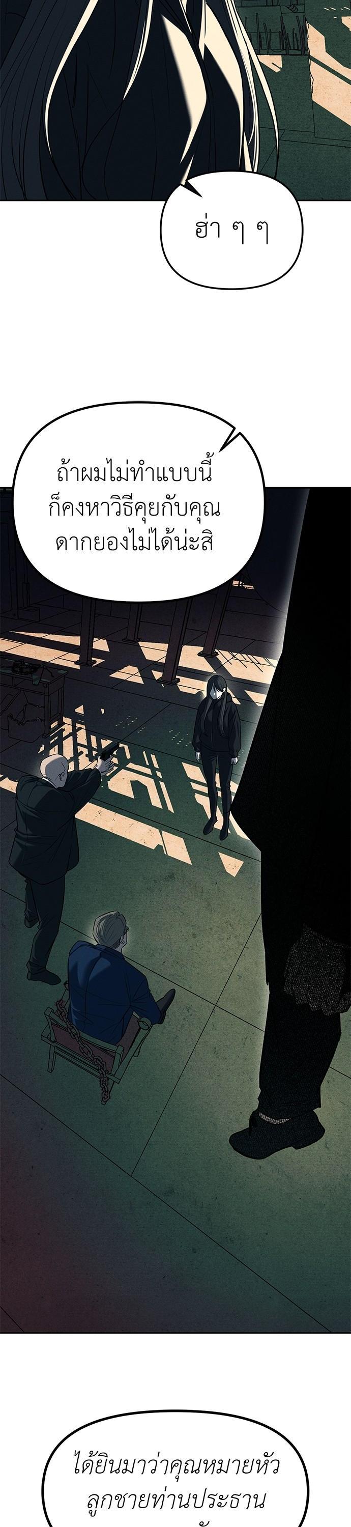 Manga-lc-com อ่านมังงะ อ่านการ์ตูน ออนไลน์ ฟรี Undercover! Chaebol High School ตอนที่ 1 2 3 4 5 6 7 8 9 10 11 12 13 14 ฟรี ไม่มีโฆษณา Manga-lc - อ่าน มังงะ อ่าน การ์ตูน ออนไลน์ อ่านมังงะ ฟรี