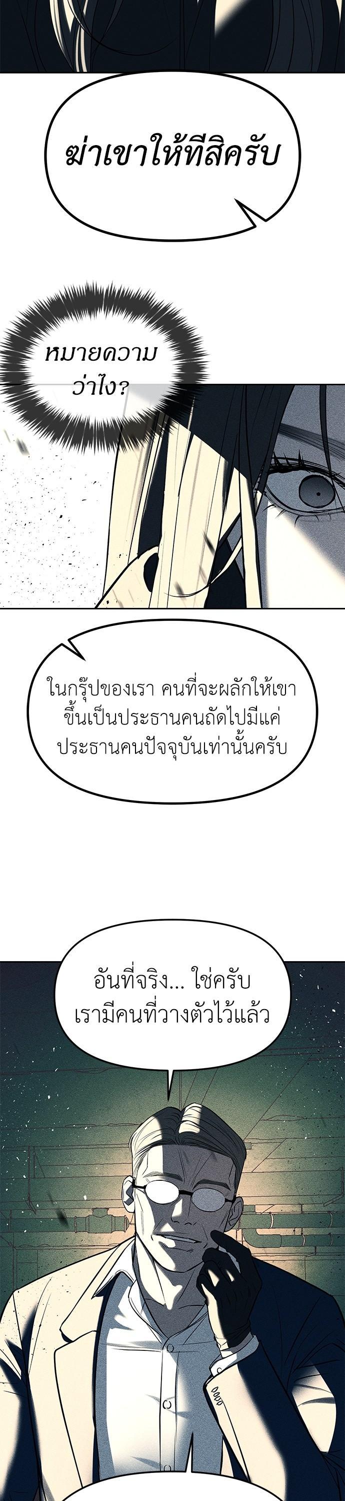 Manga-lc-com อ่านมังงะ อ่านการ์ตูน ออนไลน์ ฟรี Undercover! Chaebol High School ตอนที่ 1 2 3 4 5 6 7 8 9 10 11 12 13 14 ฟรี ไม่มีโฆษณา Manga-lc - อ่าน มังงะ อ่าน การ์ตูน ออนไลน์ อ่านมังงะ ฟรี