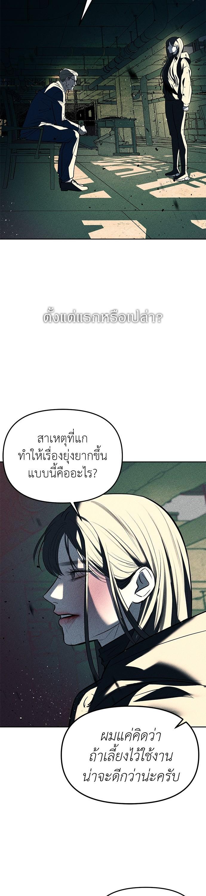 Manga-lc-com อ่านมังงะ อ่านการ์ตูน ออนไลน์ ฟรี Undercover! Chaebol High School ตอนที่ 1 2 3 4 5 6 7 8 9 10 11 12 13 14 ฟรี ไม่มีโฆษณา Manga-lc - อ่าน มังงะ อ่าน การ์ตูน ออนไลน์ อ่านมังงะ ฟรี