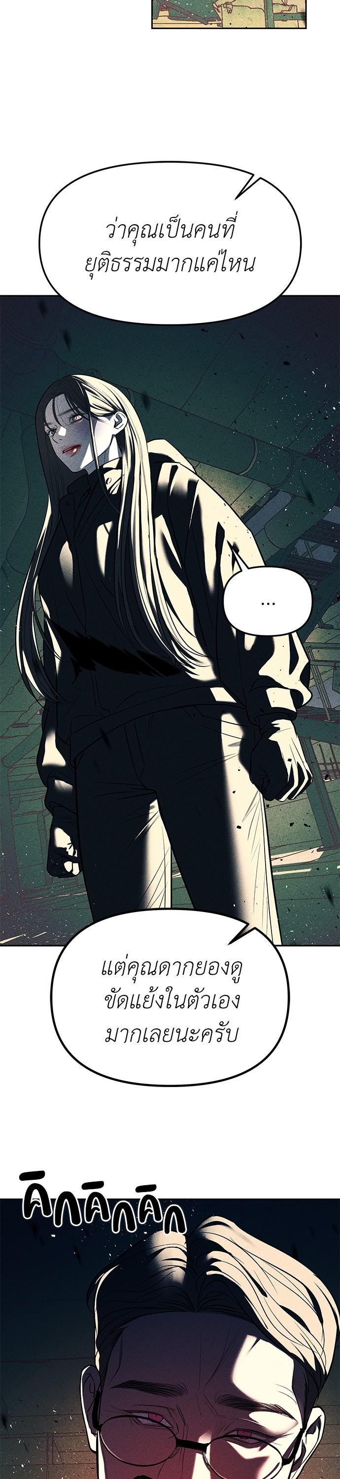 Manga-lc-com อ่านมังงะ อ่านการ์ตูน ออนไลน์ ฟรี Undercover! Chaebol High School ตอนที่ 1 2 3 4 5 6 7 8 9 10 11 12 13 14 ฟรี ไม่มีโฆษณา Manga-lc - อ่าน มังงะ อ่าน การ์ตูน ออนไลน์ อ่านมังงะ ฟรี