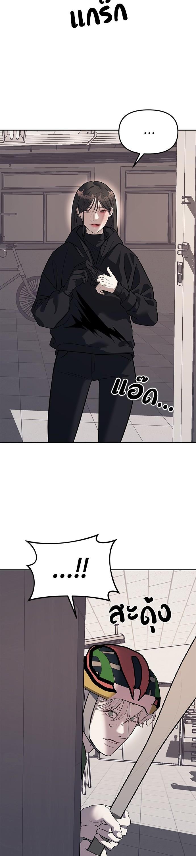 Manga-lc-com อ่านมังงะ อ่านการ์ตูน ออนไลน์ ฟรี Undercover! Chaebol High School ตอนที่ 1 2 3 4 5 6 7 8 9 10 11 12 13 14 ฟรี ไม่มีโฆษณา Manga-lc - อ่าน มังงะ อ่าน การ์ตูน ออนไลน์ อ่านมังงะ ฟรี