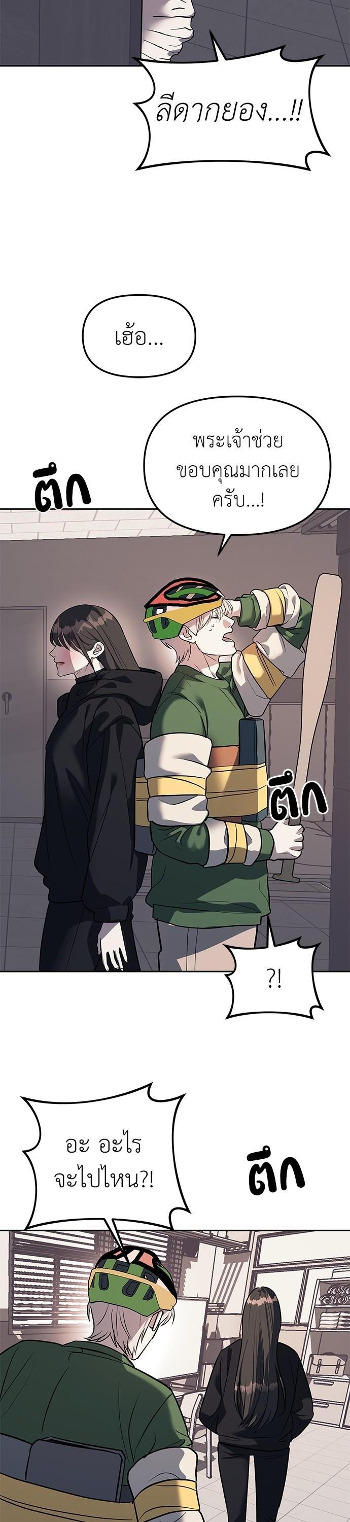 Manga-lc-com อ่านมังงะ อ่านการ์ตูน ออนไลน์ ฟรี Undercover! Chaebol High School ตอนที่ 1 2 3 4 5 6 7 8 9 10 11 12 13 14 ฟรี ไม่มีโฆษณา Manga-lc - อ่าน มังงะ อ่าน การ์ตูน ออนไลน์ อ่านมังงะ ฟรี