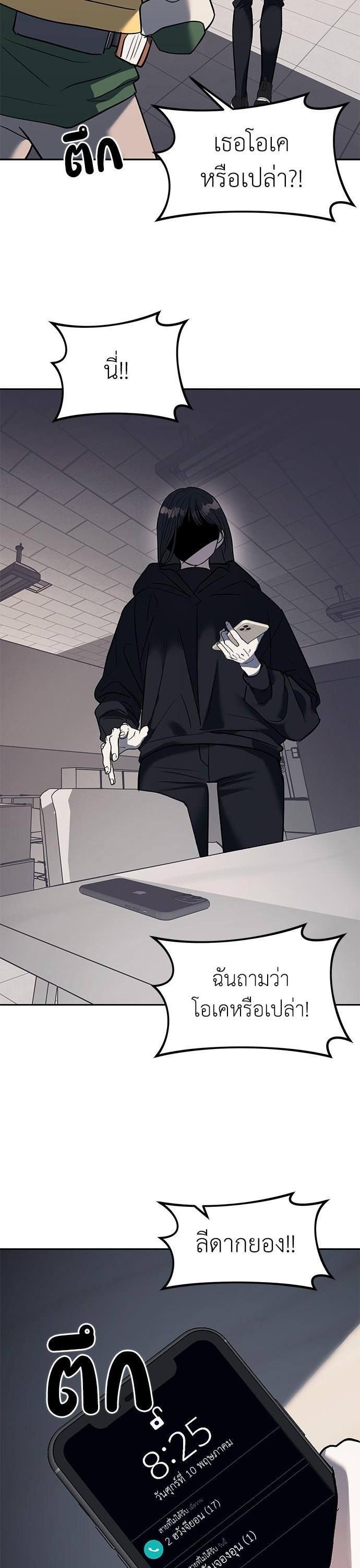 Manga-lc-com อ่านมังงะ อ่านการ์ตูน ออนไลน์ ฟรี Undercover! Chaebol High School ตอนที่ 1 2 3 4 5 6 7 8 9 10 11 12 13 14 ฟรี ไม่มีโฆษณา Manga-lc - อ่าน มังงะ อ่าน การ์ตูน ออนไลน์ อ่านมังงะ ฟรี