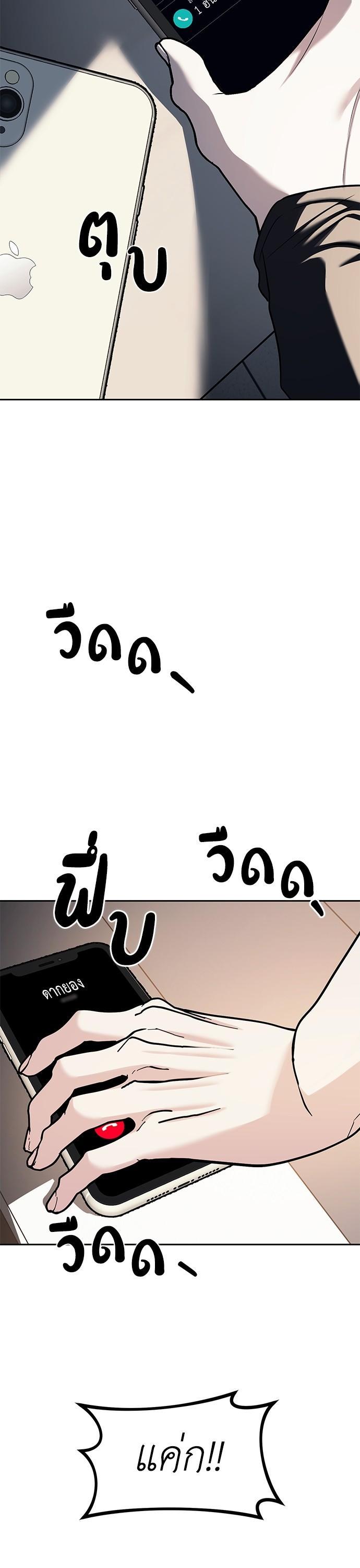 Manga-lc-com อ่านมังงะ อ่านการ์ตูน ออนไลน์ ฟรี Undercover! Chaebol High School ตอนที่ 1 2 3 4 5 6 7 8 9 10 11 12 13 14 ฟรี ไม่มีโฆษณา Manga-lc - อ่าน มังงะ อ่าน การ์ตูน ออนไลน์ อ่านมังงะ ฟรี