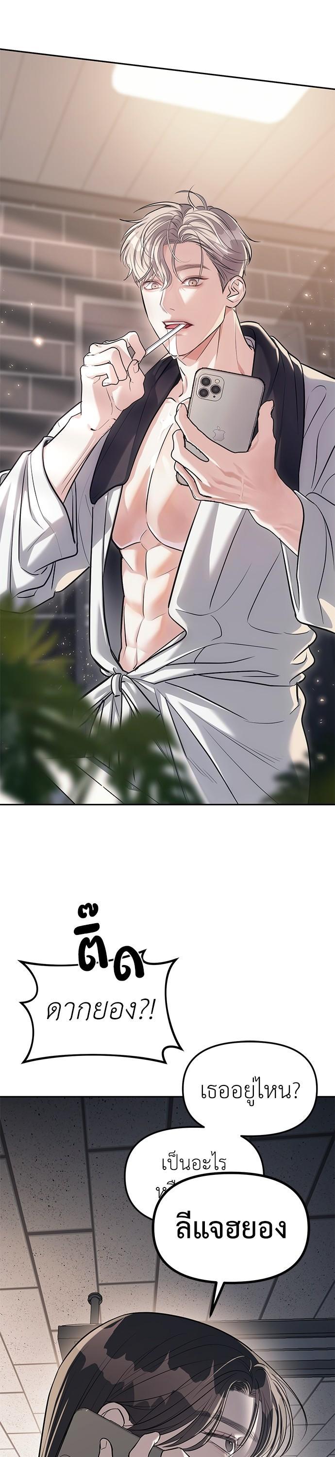 Manga-lc-com อ่านมังงะ อ่านการ์ตูน ออนไลน์ ฟรี Undercover! Chaebol High School ตอนที่ 1 2 3 4 5 6 7 8 9 10 11 12 13 14 ฟรี ไม่มีโฆษณา Manga-lc - อ่าน มังงะ อ่าน การ์ตูน ออนไลน์ อ่านมังงะ ฟรี