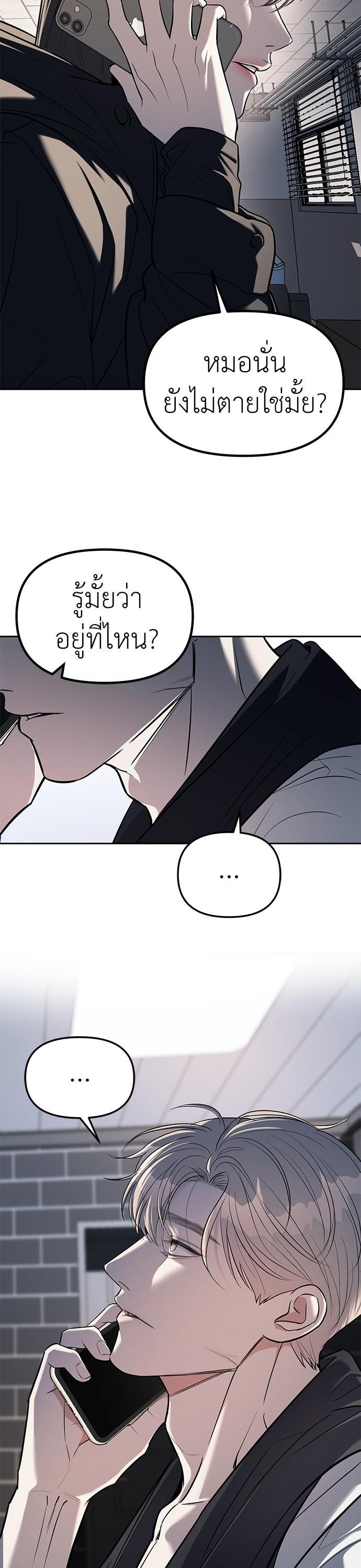 Manga-lc-com อ่านมังงะ อ่านการ์ตูน ออนไลน์ ฟรี Undercover! Chaebol High School ตอนที่ 1 2 3 4 5 6 7 8 9 10 11 12 13 14 ฟรี ไม่มีโฆษณา Manga-lc - อ่าน มังงะ อ่าน การ์ตูน ออนไลน์ อ่านมังงะ ฟรี