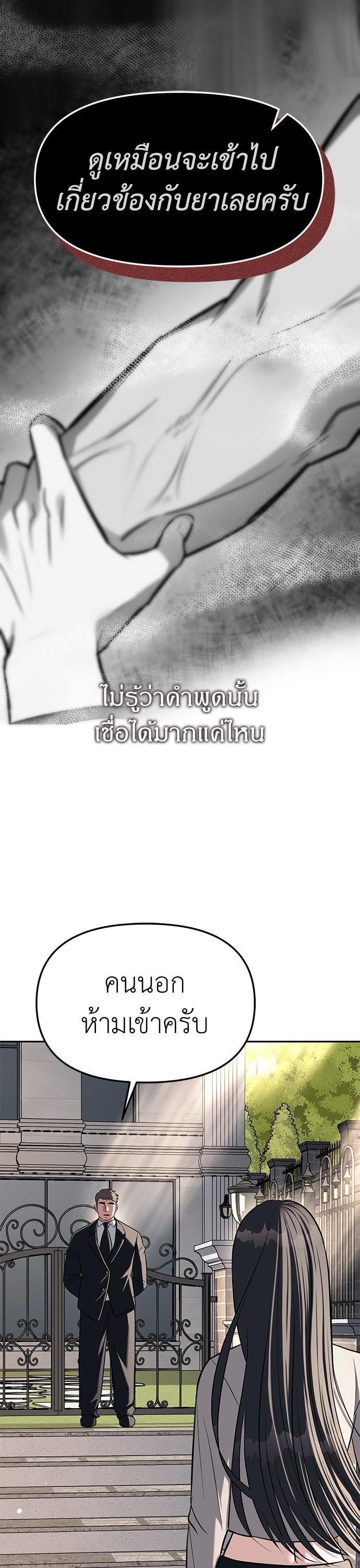 Manga-lc-com อ่านมังงะ อ่านการ์ตูน ออนไลน์ ฟรี Undercover! Chaebol High School ตอนที่ 1 2 3 4 5 6 7 8 9 10 11 12 13 14 ฟรี ไม่มีโฆษณา Manga-lc - อ่าน มังงะ อ่าน การ์ตูน ออนไลน์ อ่านมังงะ ฟรี