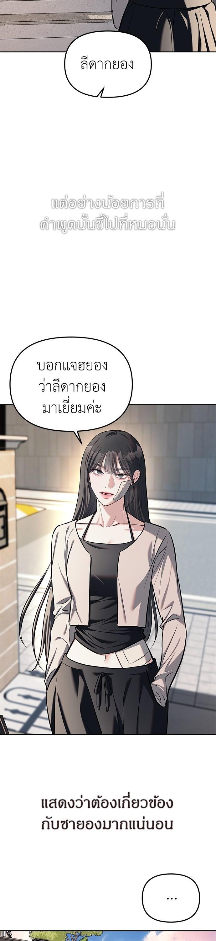 Manga-lc-com อ่านมังงะ อ่านการ์ตูน ออนไลน์ ฟรี Undercover! Chaebol High School ตอนที่ 1 2 3 4 5 6 7 8 9 10 11 12 13 14 ฟรี ไม่มีโฆษณา Manga-lc - อ่าน มังงะ อ่าน การ์ตูน ออนไลน์ อ่านมังงะ ฟรี