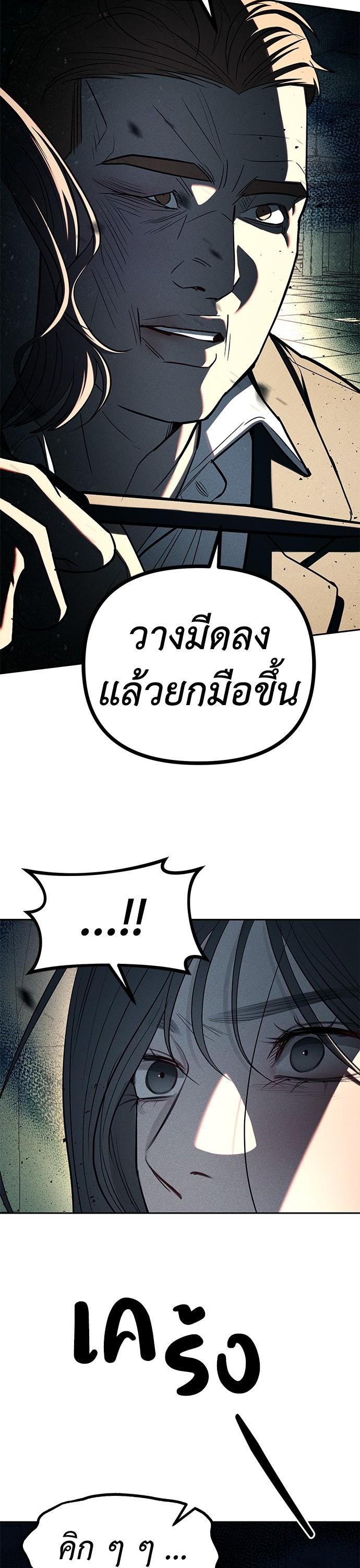 Manga-lc-com อ่านมังงะ อ่านการ์ตูน ออนไลน์ ฟรี Undercover! Chaebol High School ตอนที่ 1 2 3 4 5 6 7 8 9 10 11 12 13 14 ฟรี ไม่มีโฆษณา Manga-lc - อ่าน มังงะ อ่าน การ์ตูน ออนไลน์ อ่านมังงะ ฟรี