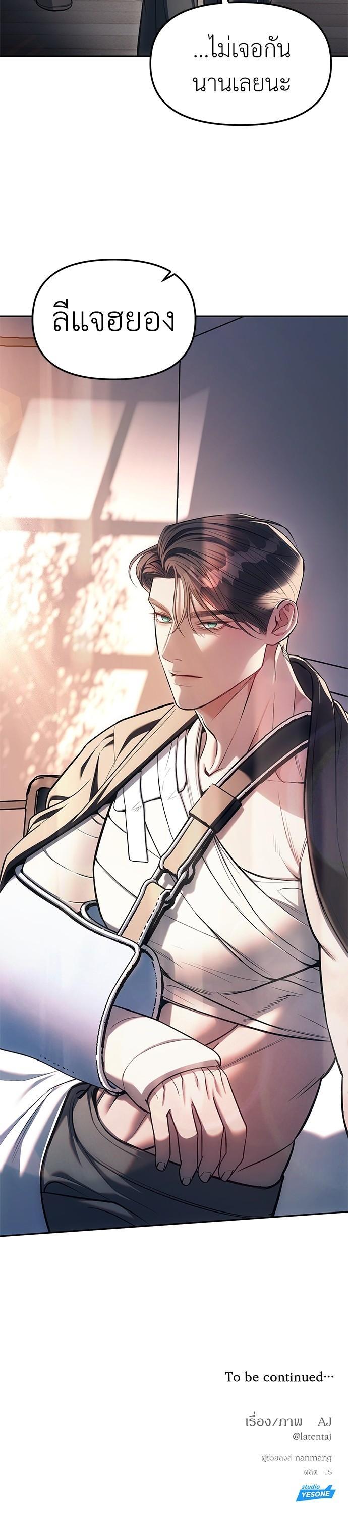 Manga-lc-com อ่านมังงะ อ่านการ์ตูน ออนไลน์ ฟรี Undercover! Chaebol High School ตอนที่ 1 2 3 4 5 6 7 8 9 10 11 12 13 14 ฟรี ไม่มีโฆษณา Manga-lc - อ่าน มังงะ อ่าน การ์ตูน ออนไลน์ อ่านมังงะ ฟรี