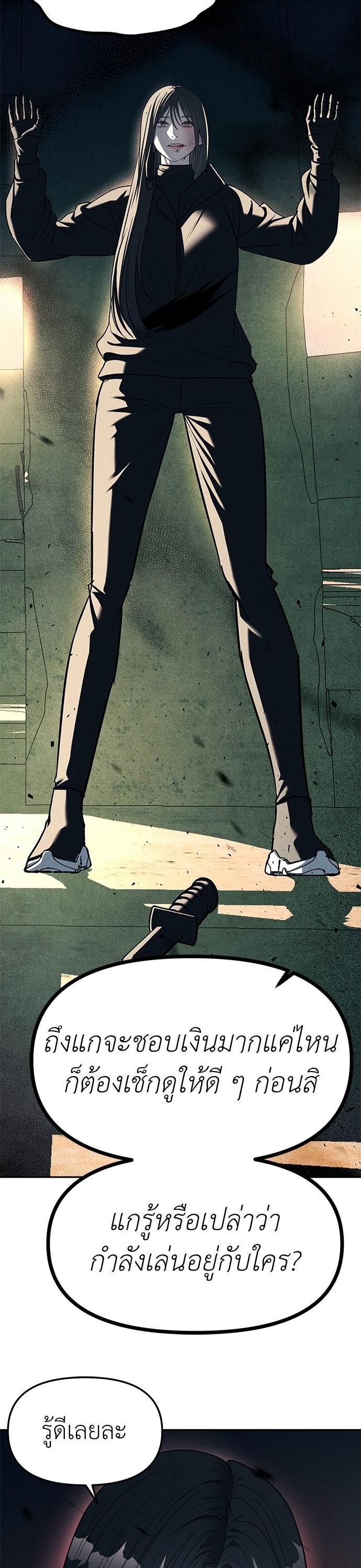 Manga-lc-com อ่านมังงะ อ่านการ์ตูน ออนไลน์ ฟรี Undercover! Chaebol High School ตอนที่ 1 2 3 4 5 6 7 8 9 10 11 12 13 14 ฟรี ไม่มีโฆษณา Manga-lc - อ่าน มังงะ อ่าน การ์ตูน ออนไลน์ อ่านมังงะ ฟรี