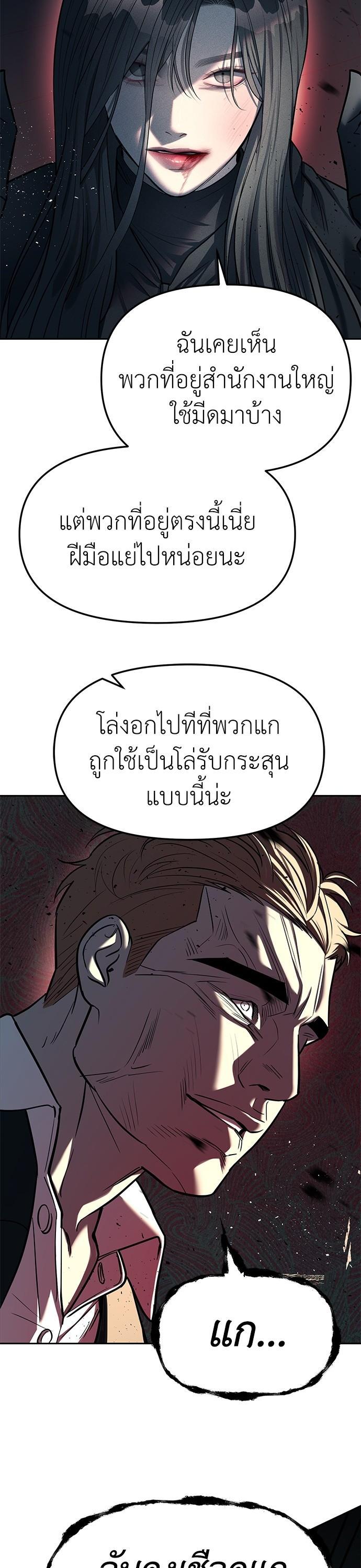 Manga-lc-com อ่านมังงะ อ่านการ์ตูน ออนไลน์ ฟรี Undercover! Chaebol High School ตอนที่ 1 2 3 4 5 6 7 8 9 10 11 12 13 14 ฟรี ไม่มีโฆษณา Manga-lc - อ่าน มังงะ อ่าน การ์ตูน ออนไลน์ อ่านมังงะ ฟรี