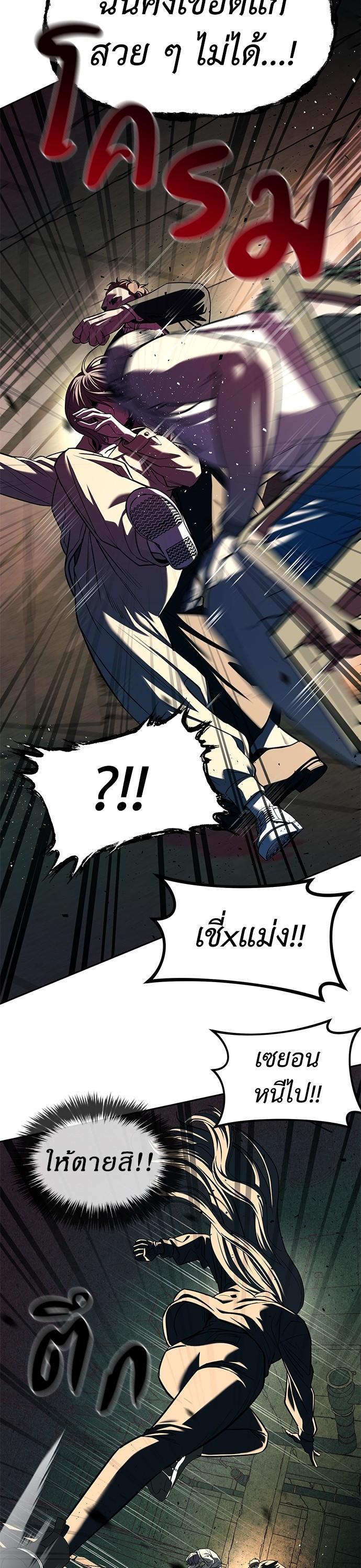 Manga-lc-com อ่านมังงะ อ่านการ์ตูน ออนไลน์ ฟรี Undercover! Chaebol High School ตอนที่ 1 2 3 4 5 6 7 8 9 10 11 12 13 14 ฟรี ไม่มีโฆษณา Manga-lc - อ่าน มังงะ อ่าน การ์ตูน ออนไลน์ อ่านมังงะ ฟรี