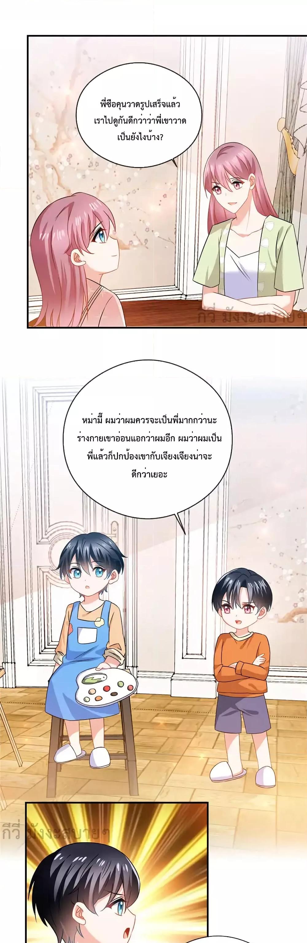 Manga-lc-com อ่านมังงะ อ่านการ์ตูน ออนไลน์ ฟรี OhMyBabyเจ้า ตอนที่ 1 2 3 4 5 6 7 8 9 10 11 12 13 14 ฟรี ไม่มีโฆษณา Manga-lc - อ่าน มังงะ อ่าน การ์ตูน ออนไลน์ อ่านมังงะ ฟรี