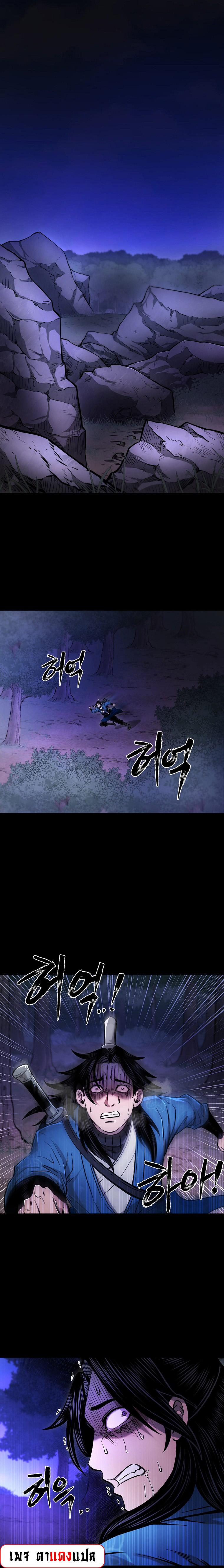 Manga-lc-com อ่านมังงะ อ่านการ์ตูน ออนไลน์ ฟรี Demon in mount hua ตอนที่ 1 2 3 4 5 6 7 8 9 10 11 12 13 14 ฟรี ไม่มีโฆษณา Manga-lc - อ่าน มังงะ อ่าน การ์ตูน ออนไลน์ อ่านมังงะ ฟรี