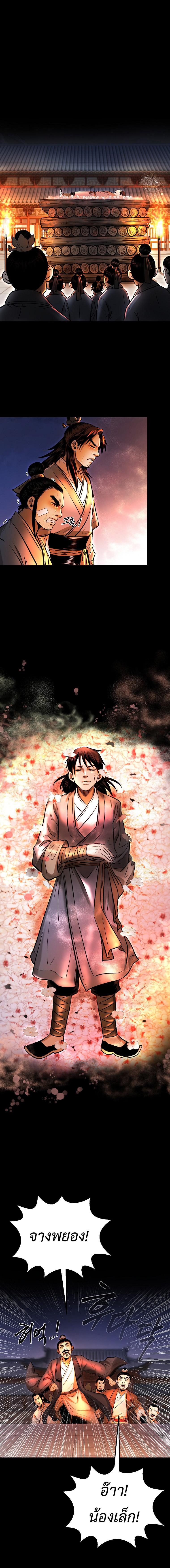 Manga-lc-com อ่านมังงะ อ่านการ์ตูน ออนไลน์ ฟรี Demon in mount hua ตอนที่ 1 2 3 4 5 6 7 8 9 10 11 12 13 14 ฟรี ไม่มีโฆษณา Manga-lc - อ่าน มังงะ อ่าน การ์ตูน ออนไลน์ อ่านมังงะ ฟรี