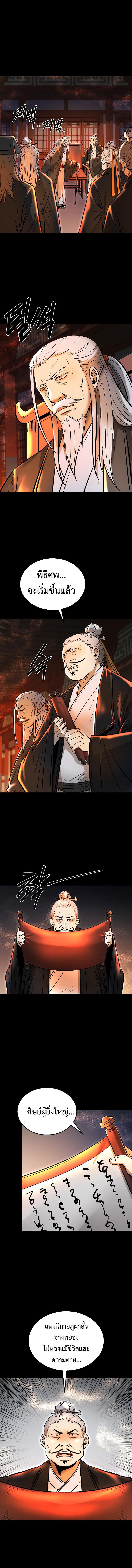 Manga-lc-com อ่านมังงะ อ่านการ์ตูน ออนไลน์ ฟรี Demon in mount hua ตอนที่ 1 2 3 4 5 6 7 8 9 10 11 12 13 14 ฟรี ไม่มีโฆษณา Manga-lc - อ่าน มังงะ อ่าน การ์ตูน ออนไลน์ อ่านมังงะ ฟรี