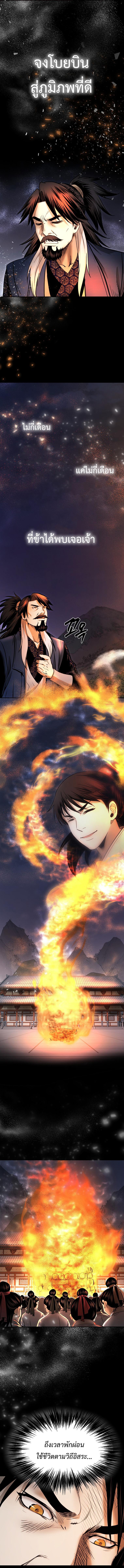 Manga-lc-com อ่านมังงะ อ่านการ์ตูน ออนไลน์ ฟรี Demon in mount hua ตอนที่ 1 2 3 4 5 6 7 8 9 10 11 12 13 14 ฟรี ไม่มีโฆษณา Manga-lc - อ่าน มังงะ อ่าน การ์ตูน ออนไลน์ อ่านมังงะ ฟรี