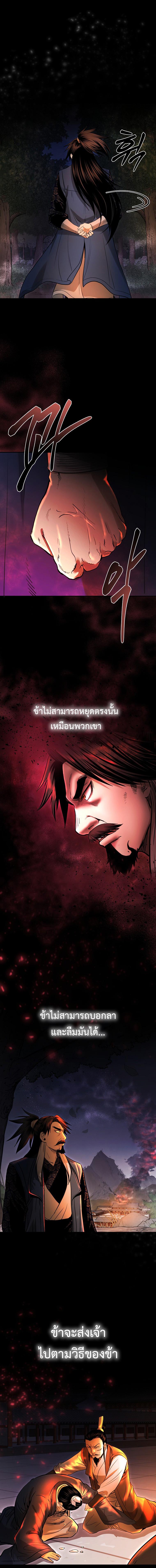 Manga-lc-com อ่านมังงะ อ่านการ์ตูน ออนไลน์ ฟรี Demon in mount hua ตอนที่ 1 2 3 4 5 6 7 8 9 10 11 12 13 14 ฟรี ไม่มีโฆษณา Manga-lc - อ่าน มังงะ อ่าน การ์ตูน ออนไลน์ อ่านมังงะ ฟรี