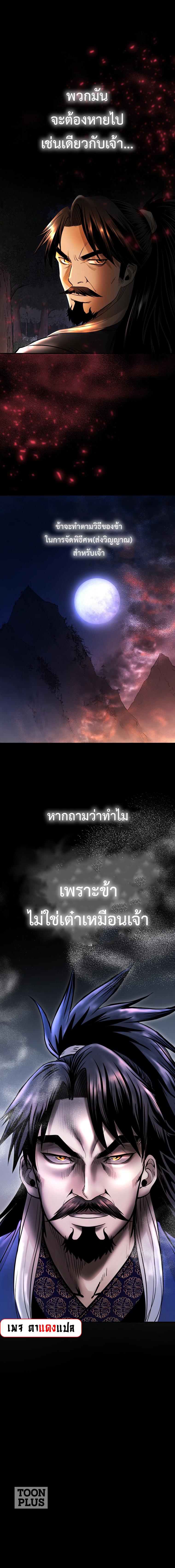 Manga-lc-com อ่านมังงะ อ่านการ์ตูน ออนไลน์ ฟรี Demon in mount hua ตอนที่ 1 2 3 4 5 6 7 8 9 10 11 12 13 14 ฟรี ไม่มีโฆษณา Manga-lc - อ่าน มังงะ อ่าน การ์ตูน ออนไลน์ อ่านมังงะ ฟรี