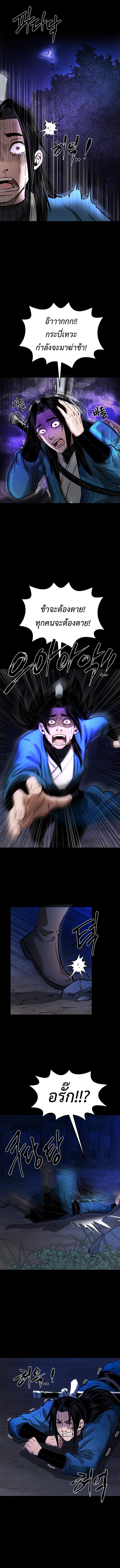 Manga-lc-com อ่านมังงะ อ่านการ์ตูน ออนไลน์ ฟรี Demon in mount hua ตอนที่ 1 2 3 4 5 6 7 8 9 10 11 12 13 14 ฟรี ไม่มีโฆษณา Manga-lc - อ่าน มังงะ อ่าน การ์ตูน ออนไลน์ อ่านมังงะ ฟรี