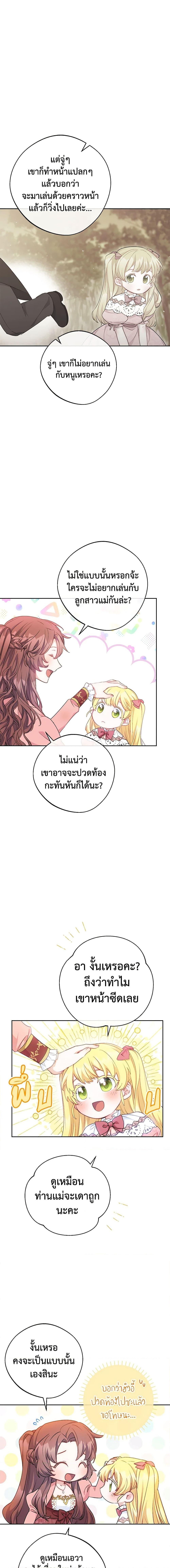 Manga-lc-com อ่านมังงะ อ่านการ์ตูน ออนไลน์ ฟรี 50 Tea Recipes from the Duchess ตอนที่ 1 2 3 4 5 6 7 8 9 10 11 12 13 14 ฟรี ไม่มีโฆษณา Manga-lc - อ่าน มังงะ อ่าน การ์ตูน ออนไลน์ อ่านมังงะ ฟรี