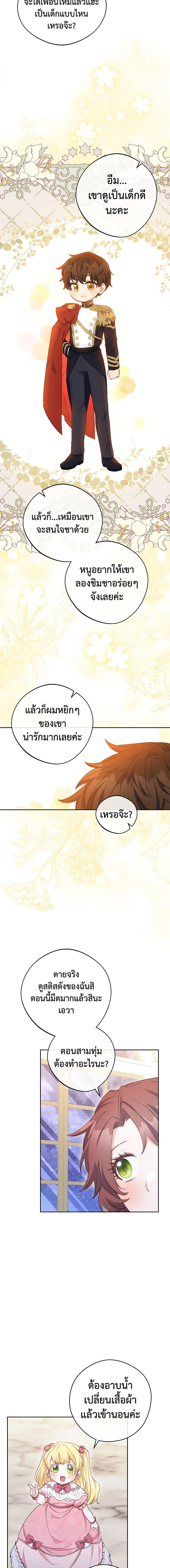 Manga-lc-com อ่านมังงะ อ่านการ์ตูน ออนไลน์ ฟรี 50 Tea Recipes from the Duchess ตอนที่ 1 2 3 4 5 6 7 8 9 10 11 12 13 14 ฟรี ไม่มีโฆษณา Manga-lc - อ่าน มังงะ อ่าน การ์ตูน ออนไลน์ อ่านมังงะ ฟรี