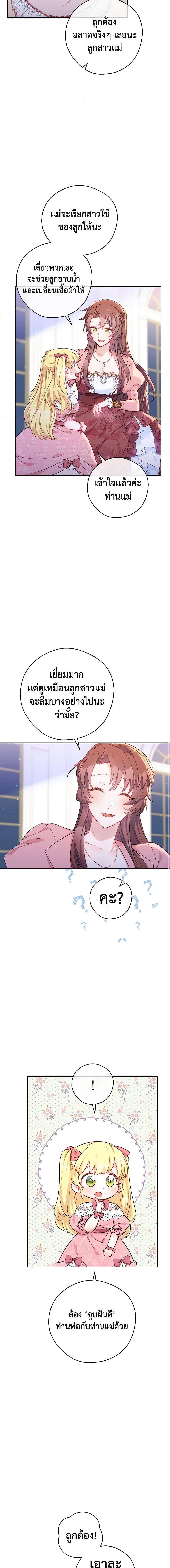 Manga-lc-com อ่านมังงะ อ่านการ์ตูน ออนไลน์ ฟรี 50 Tea Recipes from the Duchess ตอนที่ 1 2 3 4 5 6 7 8 9 10 11 12 13 14 ฟรี ไม่มีโฆษณา Manga-lc - อ่าน มังงะ อ่าน การ์ตูน ออนไลน์ อ่านมังงะ ฟรี