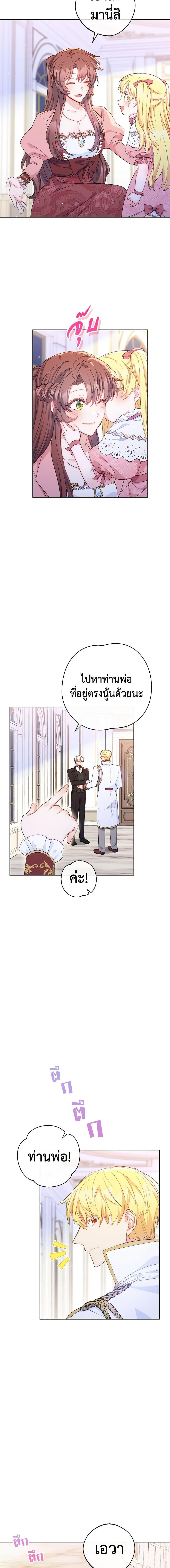 Manga-lc-com อ่านมังงะ อ่านการ์ตูน ออนไลน์ ฟรี 50 Tea Recipes from the Duchess ตอนที่ 1 2 3 4 5 6 7 8 9 10 11 12 13 14 ฟรี ไม่มีโฆษณา Manga-lc - อ่าน มังงะ อ่าน การ์ตูน ออนไลน์ อ่านมังงะ ฟรี