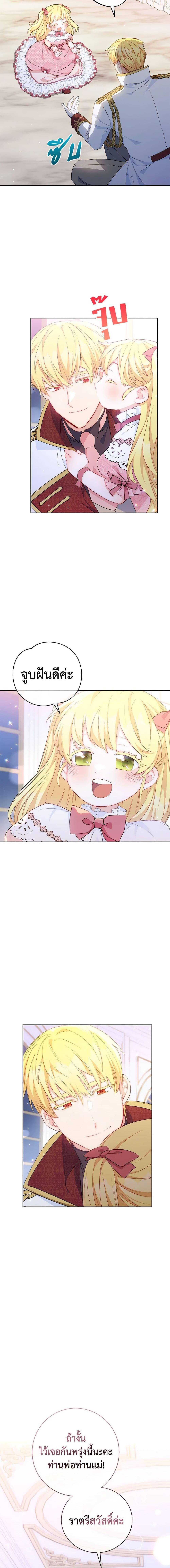 Manga-lc-com อ่านมังงะ อ่านการ์ตูน ออนไลน์ ฟรี 50 Tea Recipes from the Duchess ตอนที่ 1 2 3 4 5 6 7 8 9 10 11 12 13 14 ฟรี ไม่มีโฆษณา Manga-lc - อ่าน มังงะ อ่าน การ์ตูน ออนไลน์ อ่านมังงะ ฟรี