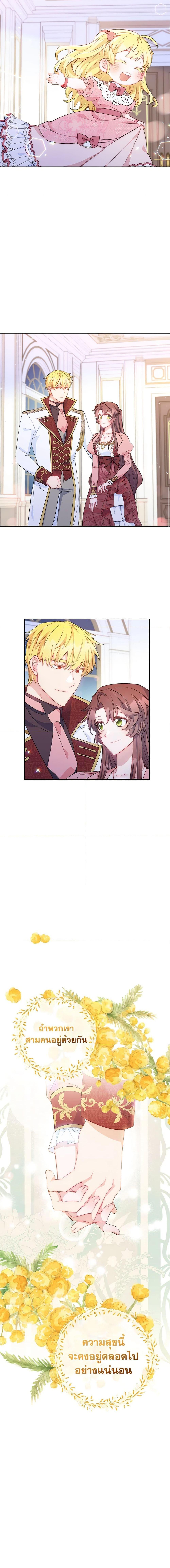 Manga-lc-com อ่านมังงะ อ่านการ์ตูน ออนไลน์ ฟรี 50 Tea Recipes from the Duchess ตอนที่ 1 2 3 4 5 6 7 8 9 10 11 12 13 14 ฟรี ไม่มีโฆษณา Manga-lc - อ่าน มังงะ อ่าน การ์ตูน ออนไลน์ อ่านมังงะ ฟรี