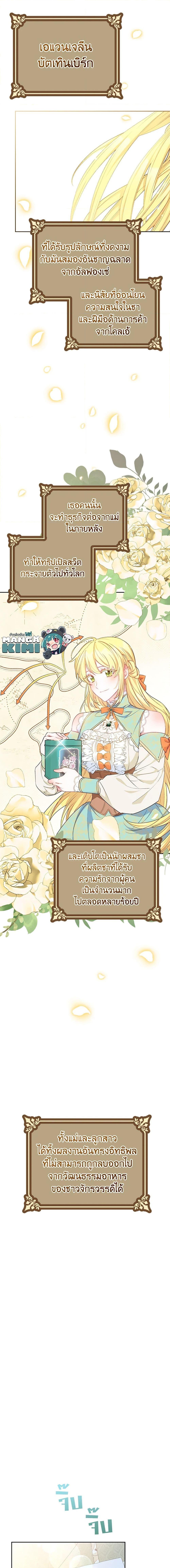 Manga-lc-com อ่านมังงะ อ่านการ์ตูน ออนไลน์ ฟรี 50 Tea Recipes from the Duchess ตอนที่ 1 2 3 4 5 6 7 8 9 10 11 12 13 14 ฟรี ไม่มีโฆษณา Manga-lc - อ่าน มังงะ อ่าน การ์ตูน ออนไลน์ อ่านมังงะ ฟรี