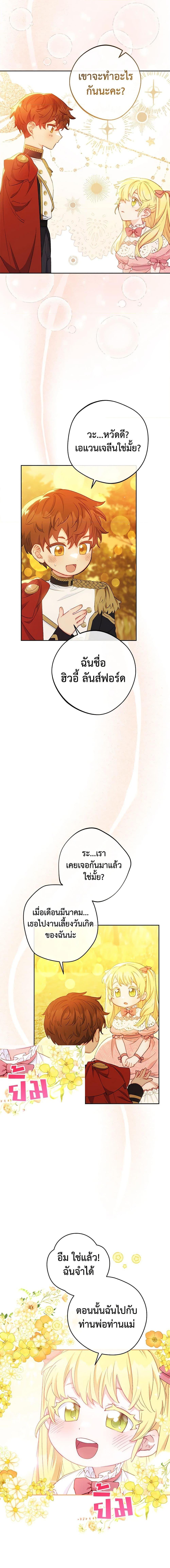 Manga-lc-com อ่านมังงะ อ่านการ์ตูน ออนไลน์ ฟรี 50 Tea Recipes from the Duchess ตอนที่ 1 2 3 4 5 6 7 8 9 10 11 12 13 14 ฟรี ไม่มีโฆษณา Manga-lc - อ่าน มังงะ อ่าน การ์ตูน ออนไลน์ อ่านมังงะ ฟรี